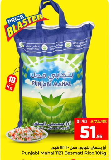 available at Hyper Al Wafa in KSA, Saudi Arabia, Saudi - Dammam