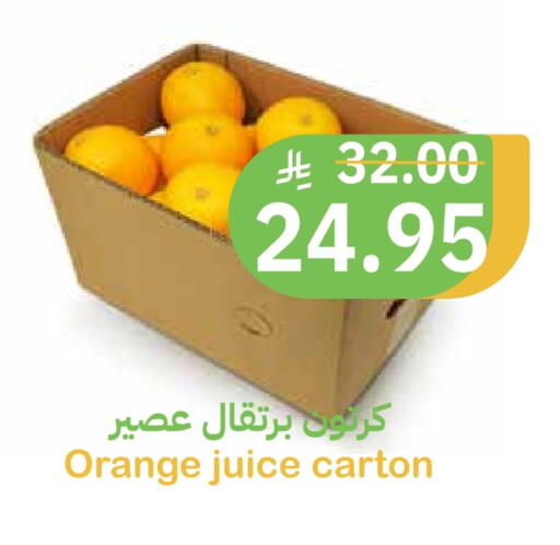 Orange available at Qateba Markets in KSA, Saudi Arabia, Saudi - Buraidah