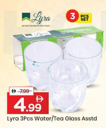 available at مارك & سيف in الإمارات العربية المتحدة , الامارات - أبو ظبي