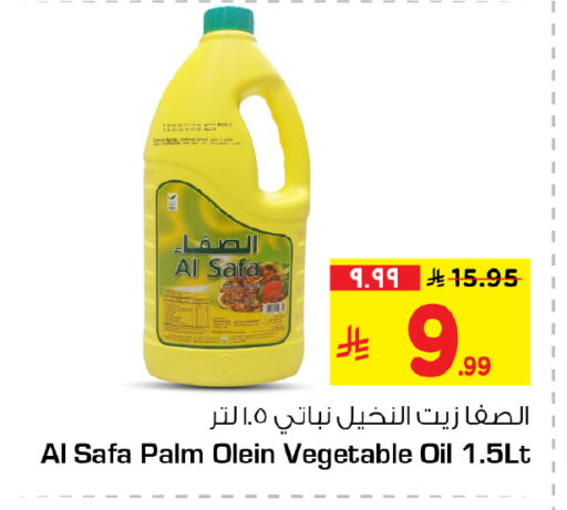 available at Hyper Al Wafa in KSA, Saudi Arabia, Saudi - Jeddah