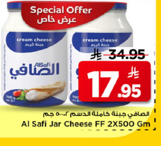 available at مارك & سيف in مملكة العربية السعودية, السعودية, سعودية - الخبر‎