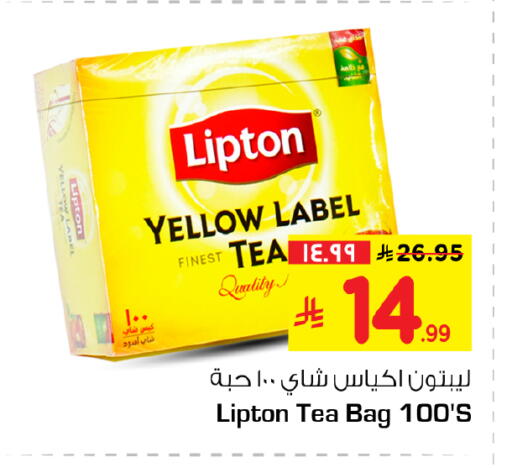 available at هايبر الوفاء in مملكة العربية السعودية, السعودية, سعودية - جدة