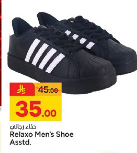 available at Paris Hypermarket in KSA, Saudi Arabia, Saudi - Buraidah