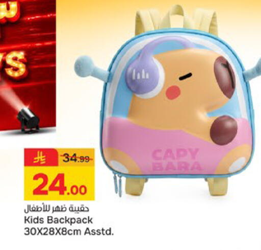 available at  باريس هايبرماركت in مملكة العربية السعودية, السعودية, سعودية - بريدة