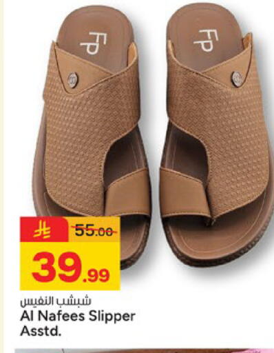 available at Paris Hypermarket in KSA, Saudi Arabia, Saudi - Buraidah