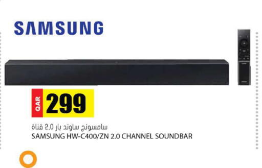 available at Grand Hypermarket in Qatar - Al Daayen