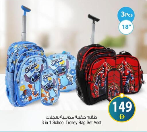 available at Ansar Mall in UAE - Sharjah / Ajman