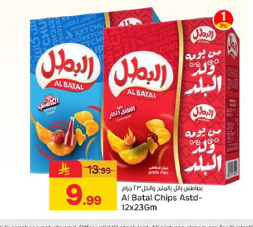 available at Paris Hypermarket in KSA, Saudi Arabia, Saudi - Buraidah