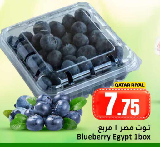 Blueberry BlueBerry from Qatar Egypt available at Dana Hypermarket in Qatar - Al Daayen