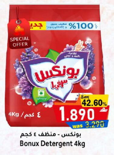 available at Al Qoot Hypermarket in Oman - Muscat