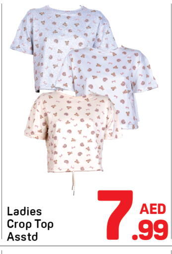 available at دي تو دي in الإمارات العربية المتحدة , الامارات - دبي