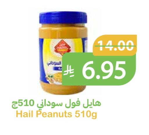 available at أسواق قاطبة in مملكة العربية السعودية, السعودية, سعودية - بريدة