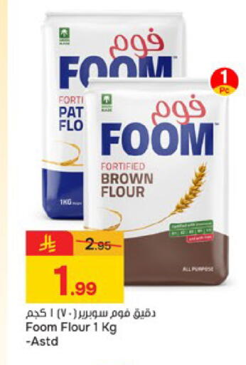 available at Paris Hypermarket in KSA, Saudi Arabia, Saudi - Buraidah