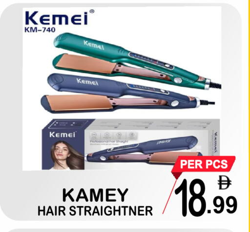 available at جفت بوينت in الإمارات العربية المتحدة , الامارات - دبي