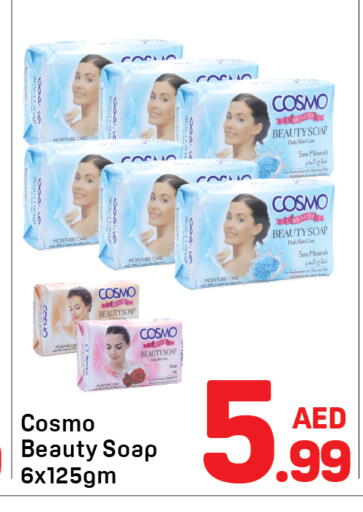 available at دي تو دي in الإمارات العربية المتحدة , الامارات - دبي