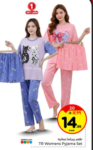 available at Hyper Al Wafa in KSA, Saudi Arabia, Saudi - Al-Kharj