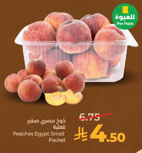 from Egypt available at لولو هايبرماركت in مملكة العربية السعودية, السعودية, سعودية - تبوك