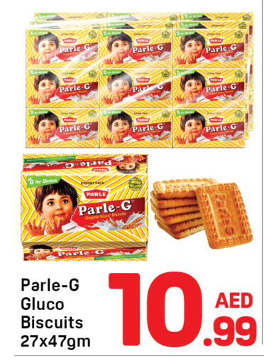 available at دي تو دي in الإمارات العربية المتحدة , الامارات - دبي