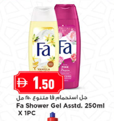 available at New Mart Hypermarket in UAE - Dubai