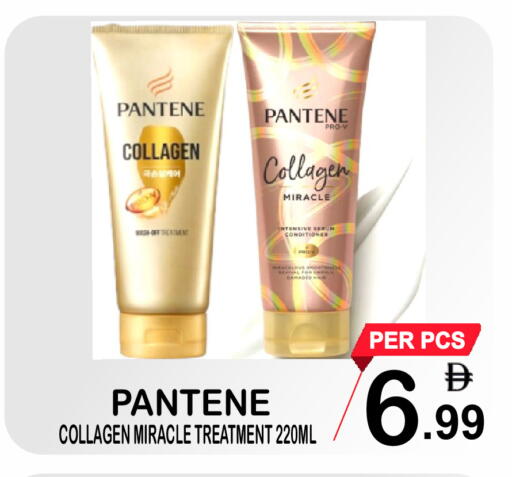 available at جفت بوينت in الإمارات العربية المتحدة , الامارات - دبي