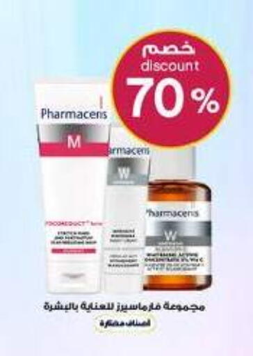 available at Al-Dawaa Pharmacy in KSA, Saudi Arabia, Saudi - Buraidah