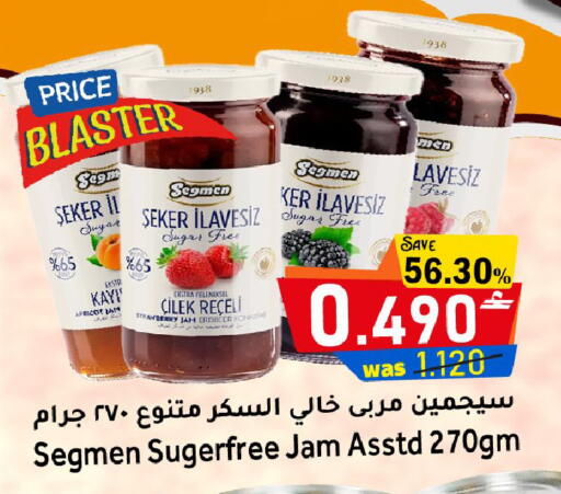 Strawberry available at Al Qoot Hypermarket in Oman - Muscat