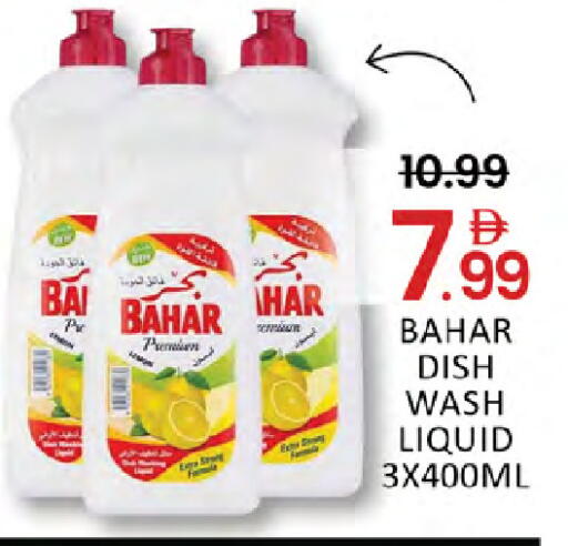 available at المدينة in الإمارات العربية المتحدة , الامارات - دبي