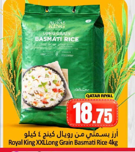 available at Dana Hypermarket in Qatar - Al-Shahaniya