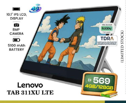 available at Safari Hypermarket  in UAE - Dubai