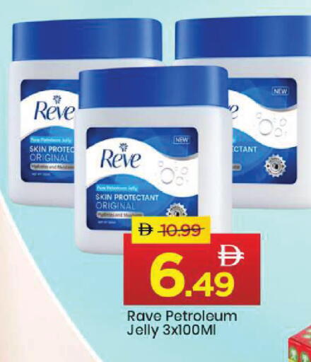 available at مارك & سيف in الإمارات العربية المتحدة , الامارات - أبو ظبي