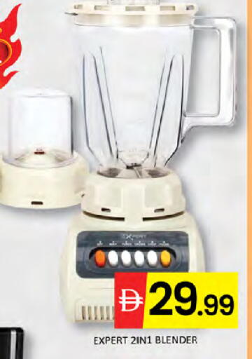 available at المدينة in الإمارات العربية المتحدة , الامارات - دبي