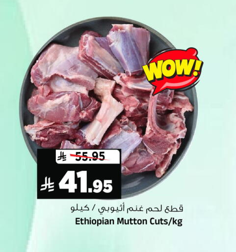 available at المدينة هايبرماركت in مملكة العربية السعودية, السعودية, سعودية - الرياض