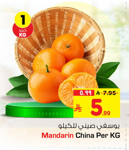 Mandarin from China available at هايبر الوفاء in مملكة العربية السعودية, السعودية, سعودية - جدة