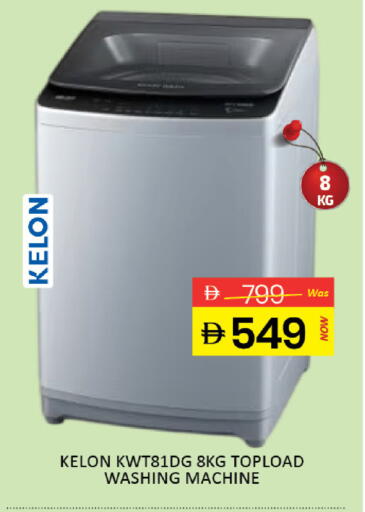 available at المدينة in الإمارات العربية المتحدة , الامارات - دبي