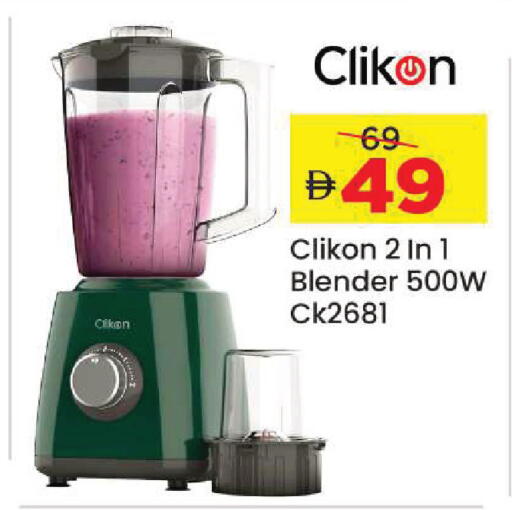 available at مارك & سيف in الإمارات العربية المتحدة , الامارات - أبو ظبي