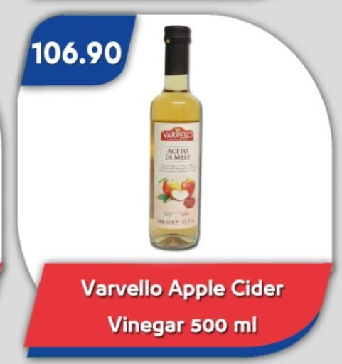 Apple available at باسم ماركت in Egypt - القاهرة