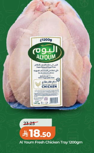 available at LULU Hypermarket in KSA, Saudi Arabia, Saudi - Al Khobar