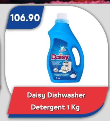 available at Bassem Market in Egypt - Cairo