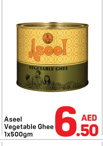 available at Day to Day Department Store in UAE - Dubai