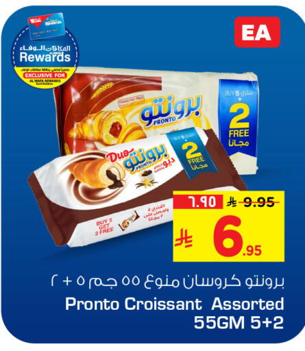 available at Hyper Al Wafa in KSA, Saudi Arabia, Saudi - Jeddah