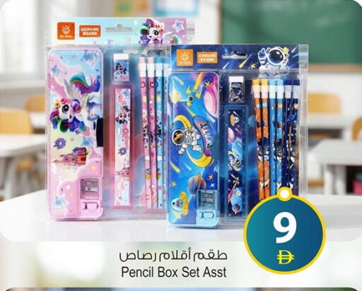 available at Ansar Mall in UAE - Sharjah / Ajman
