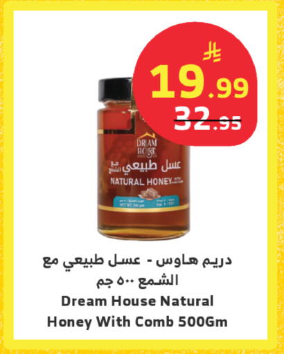 available at الراية in مملكة العربية السعودية, السعودية, سعودية - تبوك