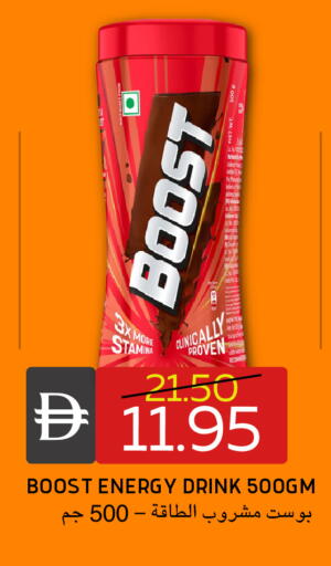 available at سيليكت ماركت in الإمارات العربية المتحدة , الامارات - أبو ظبي