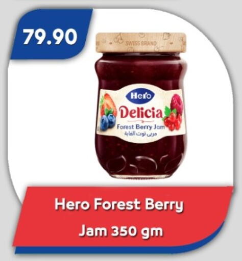 available at باسم ماركت in Egypt - القاهرة