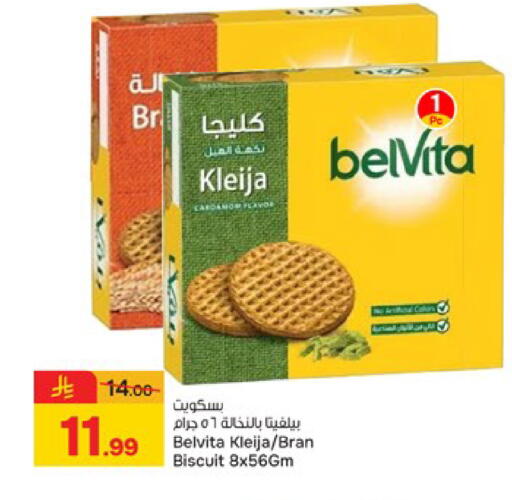 Cardamom available at Paris Hypermarket in KSA, Saudi Arabia, Saudi - Buraidah