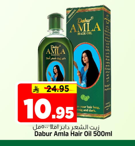 available at المدينة هايبرماركت in مملكة العربية السعودية, السعودية, سعودية - الرياض