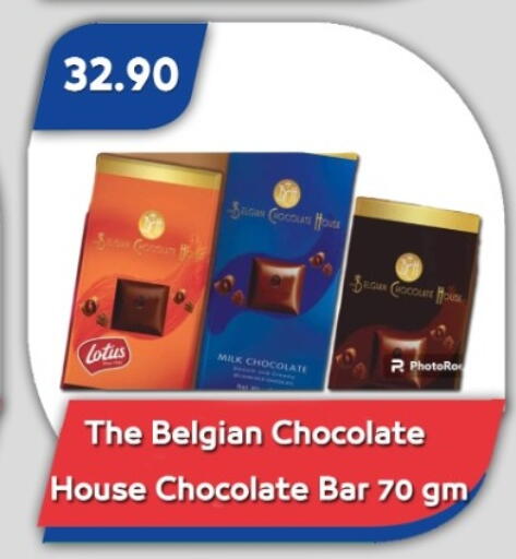 available at باسم ماركت in Egypt - القاهرة