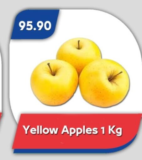 available at باسم ماركت in Egypt - القاهرة