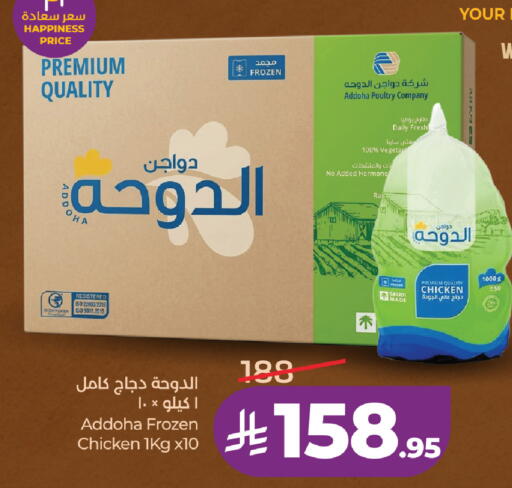 available at LULU Hypermarket in KSA, Saudi Arabia, Saudi - Tabuk