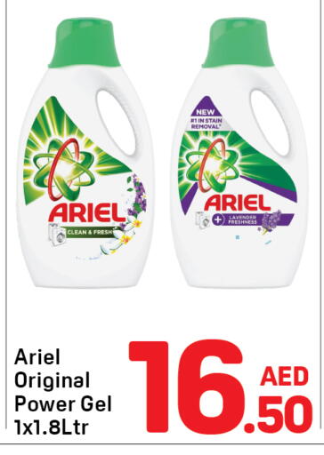 available at دي تو دي in الإمارات العربية المتحدة , الامارات - دبي